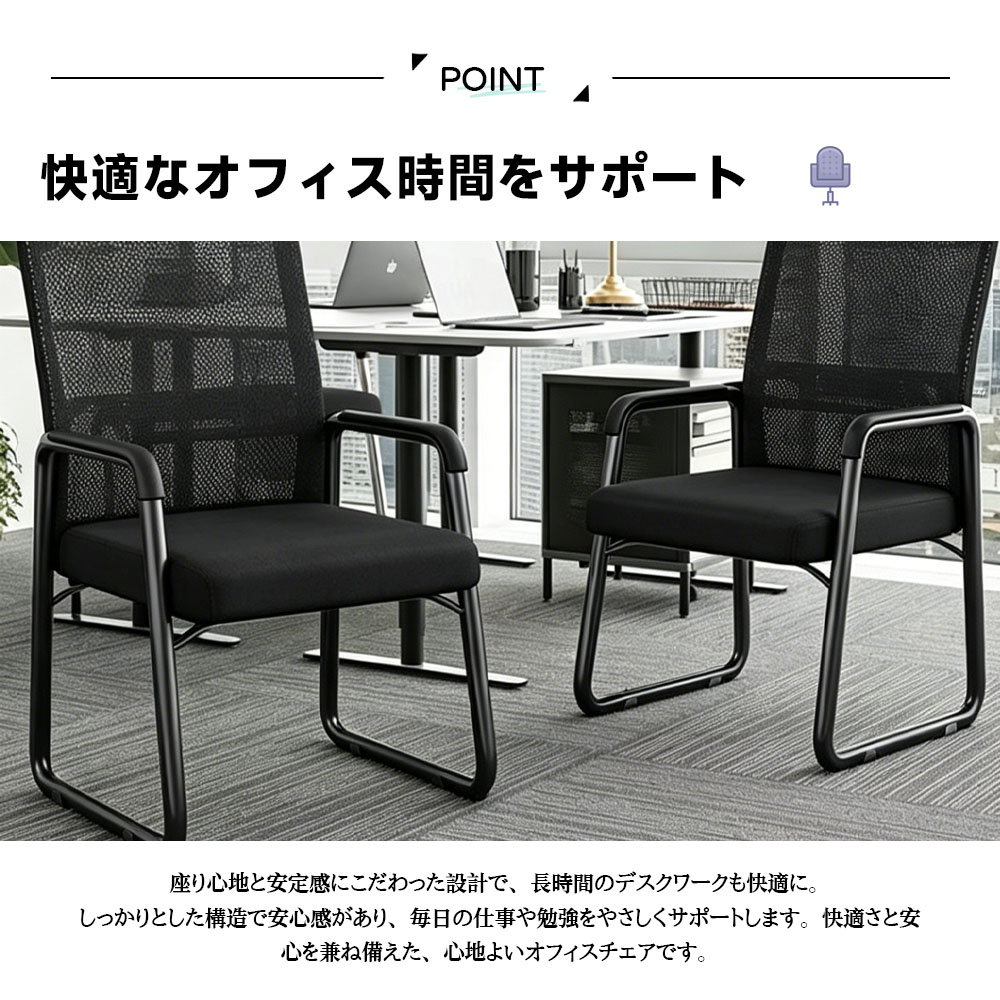 办公室椅子 书桌椅 办公椅 人体工学 网状材料 宽座面 坐感良好 通气性极佳 稳定性高 高承重 易组装 办公室 会议室  196477-HEI