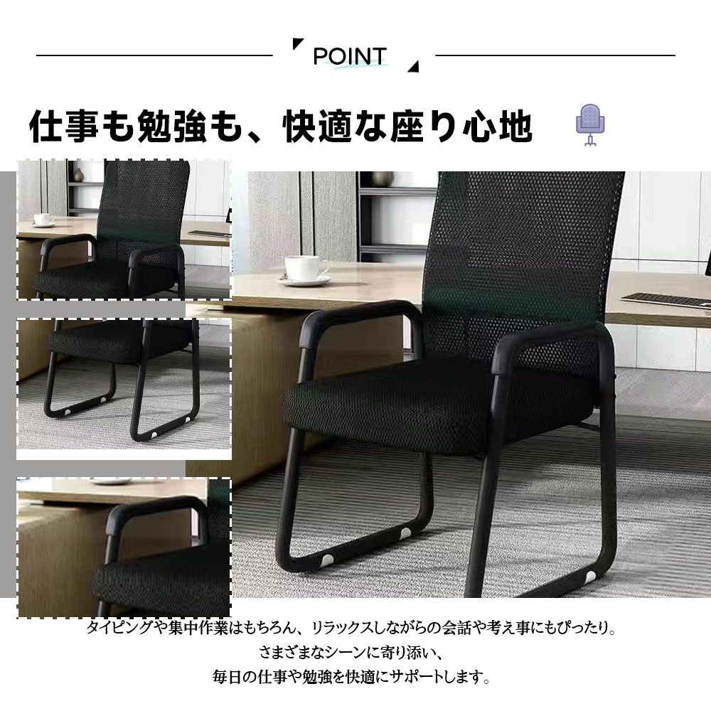 办公室椅子 书桌椅 办公椅 人体工学 网状材料 宽座面 坐感良好 通气性极佳 稳定性高 高承重 易组装 办公室 会议室  196477-HEI