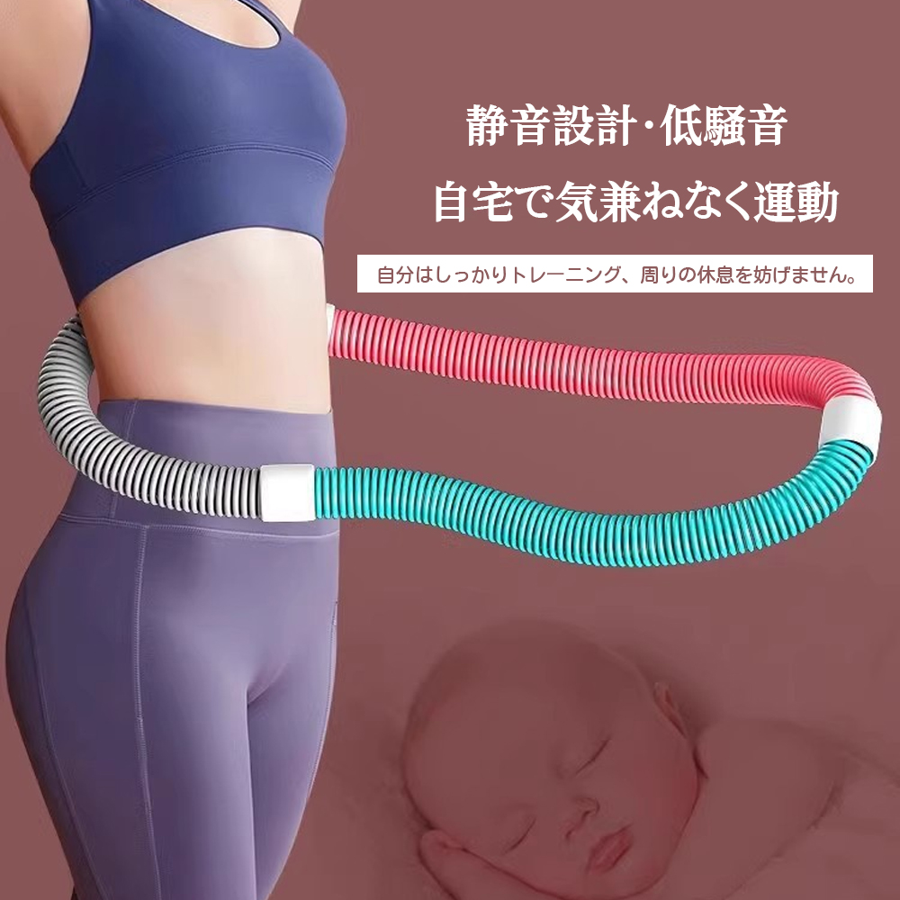 软环圈  瑜伽圈  全长160cm 自由变形 静音设计 无油加工 不粘性 维护简单 运动 健身 腰部塑形 腰部训练   X001B7VDHZ