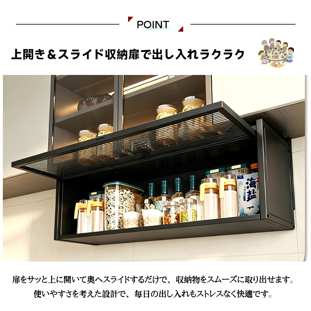キッチン収納ラック 穴あけ不要 大容量 吊り戸棚+穴あきボード付き 高さ調整可能 高品質 防水・防錆 耐荷重强化 お手入れ简単 省スペース設計 キッチン収納 収納整理 スペース活用 インテリア 一人暮らし 家族で使用 新生活   189118-B85-28