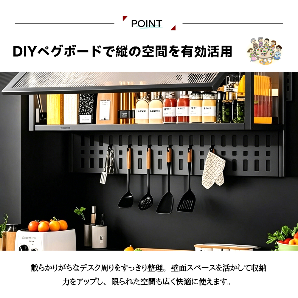 キッチン収納ラック 穴あけ不要 大容量 吊り戸棚+穴あきボード付き 高さ調整可能 高品質 防水・防錆 耐荷重强化 お手入れ简単 省スペース設計 キッチン収納 収納整理 スペース活用 インテリア 一人暮らし 家族で使用 新生活   189118-B85-28