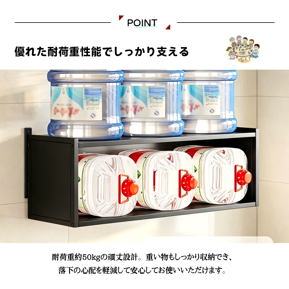 キッチン収納ラック 穴あけ不要 大容量 吊り戸棚+穴あきボード付き 高さ調整可能 高品質 防水・防錆 耐荷重强化 お手入れ简単 省スペース設計 キッチン収納 収納整理 スペース活用 インテリア 一人暮らし 家族で使用 新生活   189118-B85-28