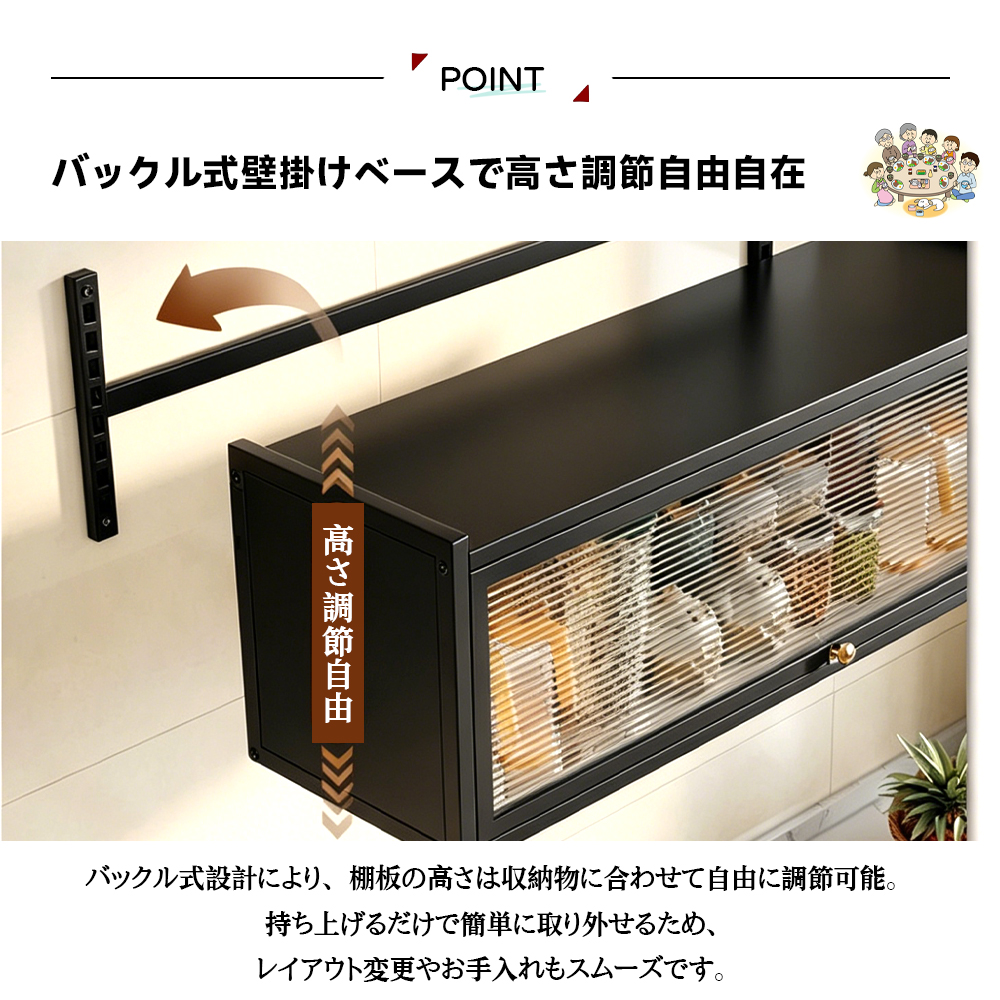 キッチン収納ラック 穴あけ不要 大容量 吊り戸棚+穴あきボード付き 高さ調整可能 高品質 防水・防錆 耐荷重强化 お手入れ简単 省スペース設計 キッチン収納 収納整理 スペース活用 インテリア 一人暮らし 家族で使用 新生活   189118-B85-28