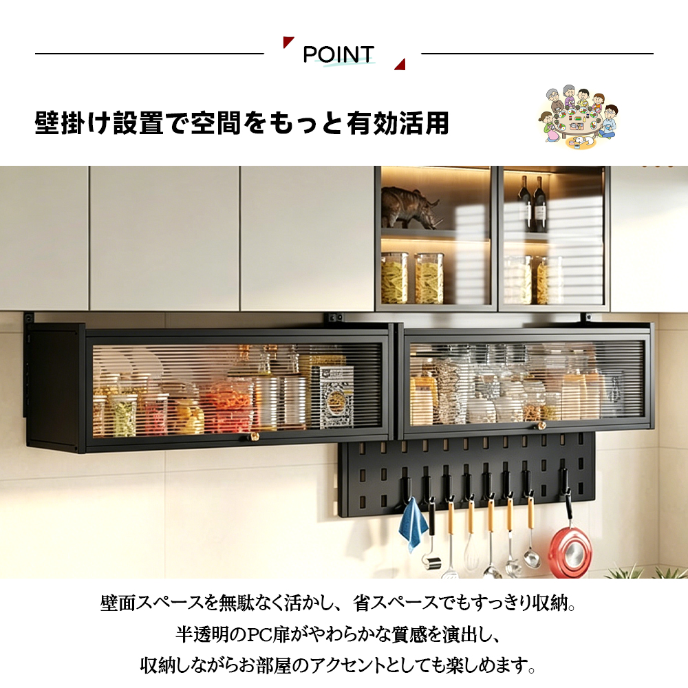 キッチン収納ラック 穴あけ不要 大容量 吊り戸棚+穴あきボード付き 高さ調整可能 高品質 防水・防錆 耐荷重强化 お手入れ简単 省スペース設計 キッチン収納 収納整理 スペース活用 インテリア 一人暮らし 家族で使用 新生活   189118-B85-28