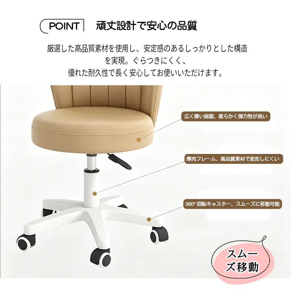 デスクチェア ドレッサーチェア メイクチェア 高さ調整可能 360°回転 静音キャスター 組立簡単 PUレザー 耐久性 オフィス 寝室 ドレッサールーム リビング   194220-Sailee-BROWN