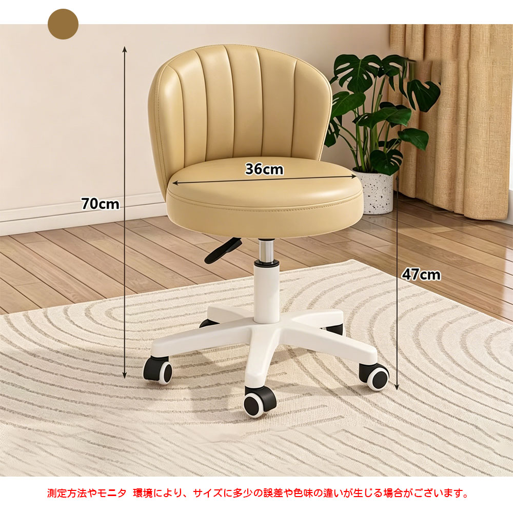 デスクチェア ドレッサーチェア メイクチェア 高さ調整可能 360°回転 静音キャスター 組立簡単 PUレザー 耐久性 オフィス 寝室 ドレッサールーム リビング   194220-Sailee-BROWN