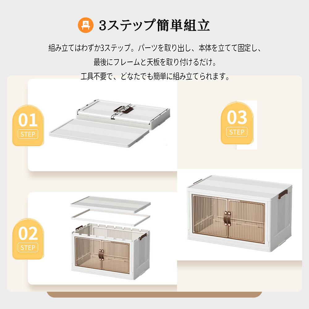 収納キャビネット 5段タイプ 収納ボックス 収納棚 大容量 折りたたみ収納 マグネット式扉設計 組立簡単 キャスター付き 前開き 上部開き 防水・防塵 安心設計 無臭 整理収納 家庭用 一人暮らし   161974-Two