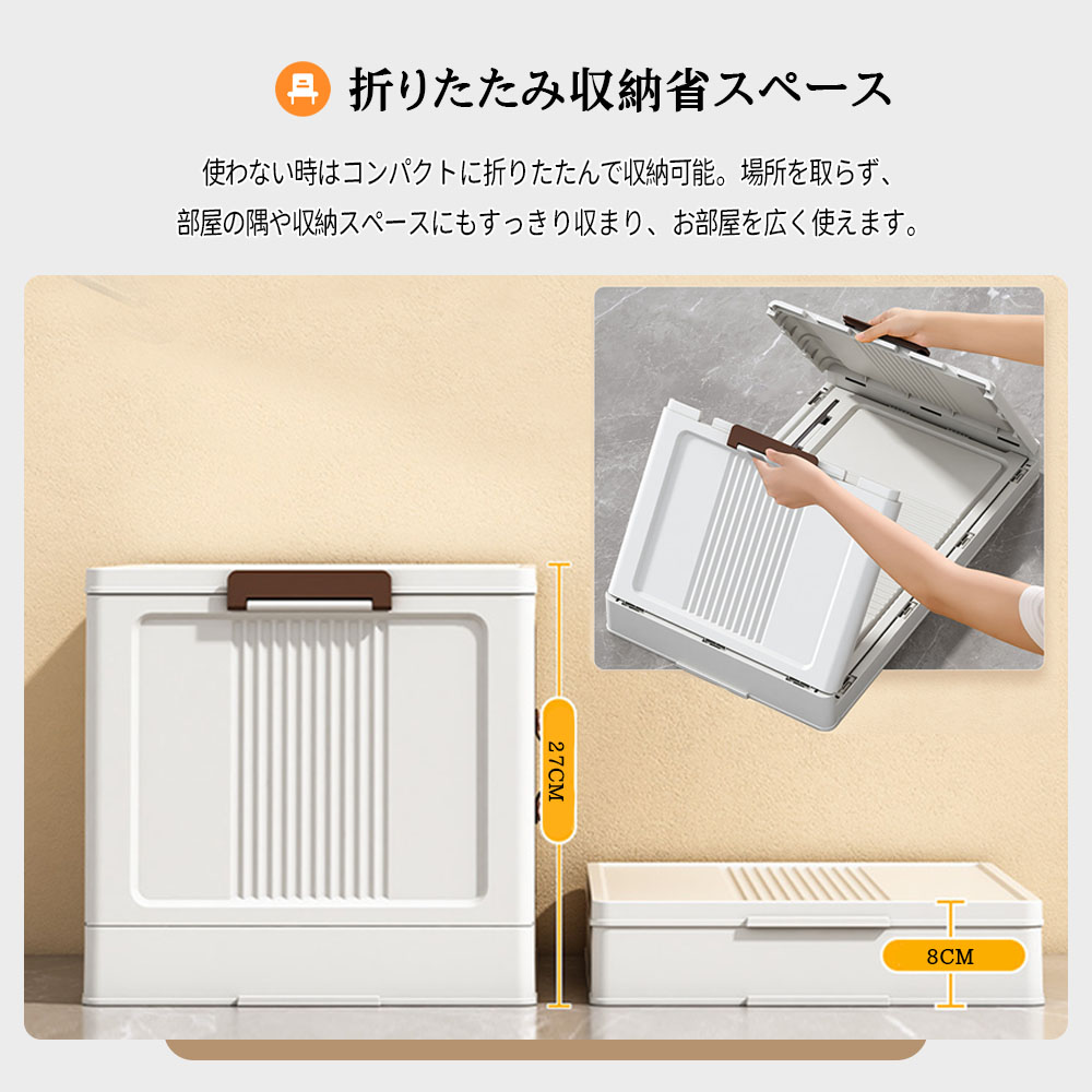 収納キャビネット 5段タイプ 収納ボックス 収納棚 大容量 折りたたみ収納 マグネット式扉設計 組立簡単 キャスター付き 前開き 上部開き 防水・防塵 安心設計 無臭 整理収納 家庭用 一人暮らし   161974-Two