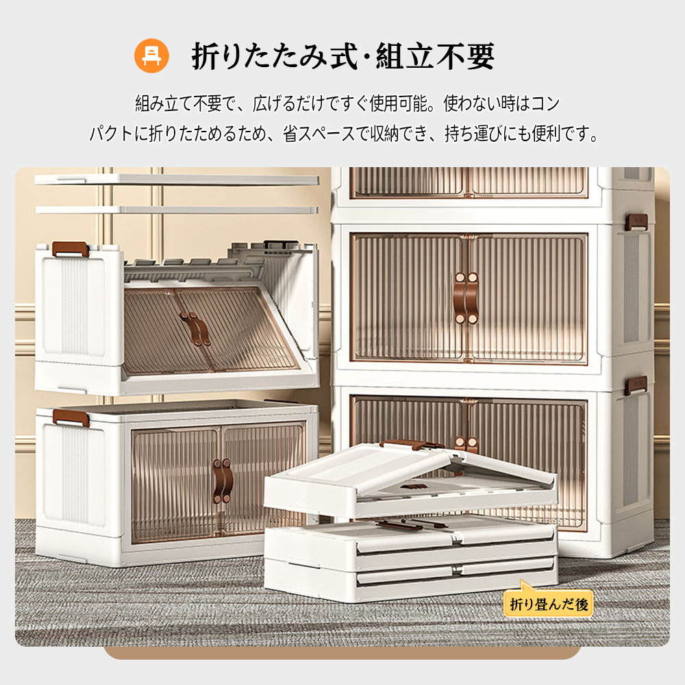 収納キャビネット 5段タイプ 収納ボックス 収納棚 大容量 折りたたみ収納 マグネット式扉設計 組立簡単 キャスター付き 前開き 上部開き 防水・防塵 安心設計 無臭 整理収納 家庭用 一人暮らし   161974-Two
