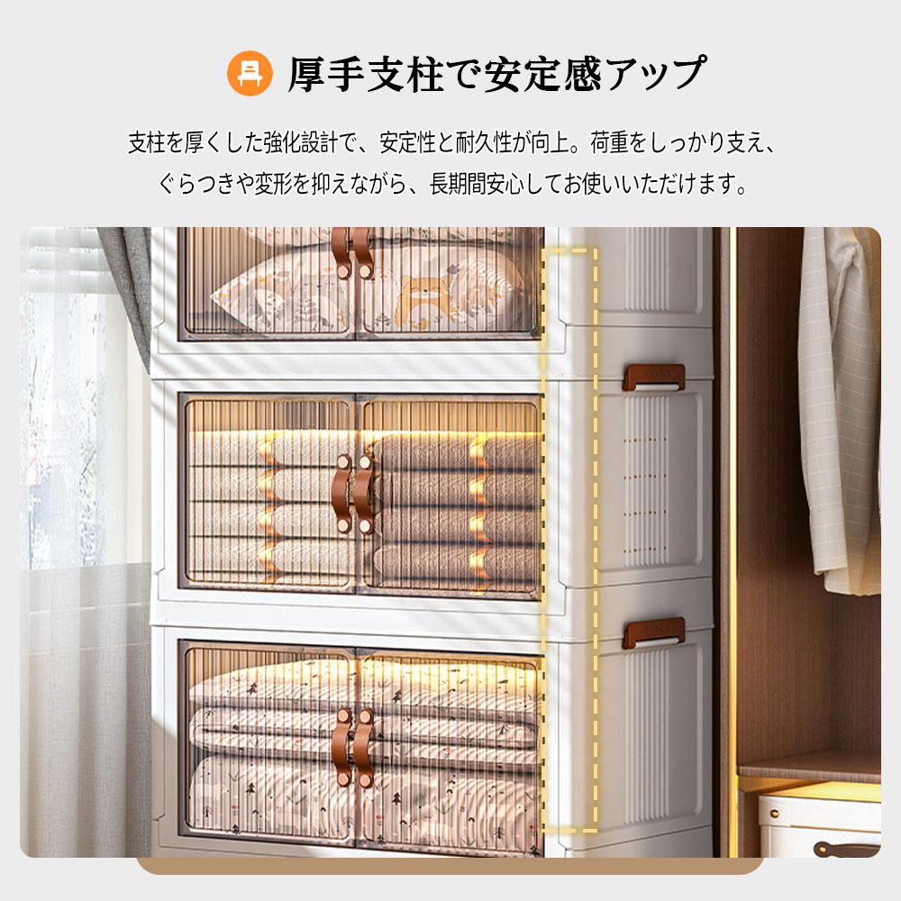収納キャビネット 5段タイプ 収納ボックス 収納棚 大容量 折りたたみ収納 マグネット式扉設計 組立簡単 キャスター付き 前開き 上部開き 防水・防塵 安心設計 無臭 整理収納 家庭用 一人暮らし   161974-Two