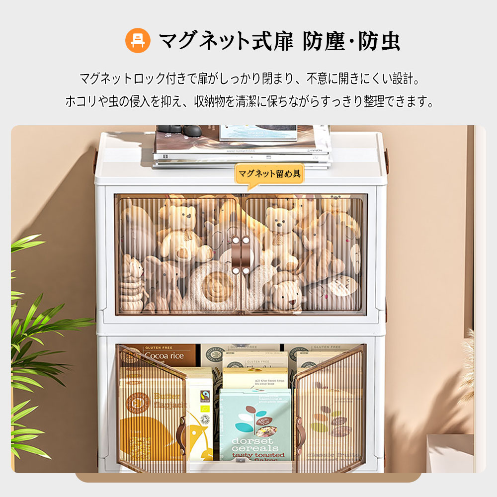 収納キャビネット 5段タイプ 収納ボックス 収納棚 大容量 折りたたみ収納 マグネット式扉設計 組立簡単 キャスター付き 前開き 上部開き 防水・防塵 安心設計 無臭 整理収納 家庭用 一人暮らし   161974-Two