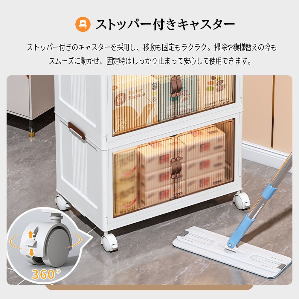 収納キャビネット 5段タイプ 収納ボックス 収納棚 大容量 折りたたみ収納 マグネット式扉設計 組立簡単 キャスター付き 前開き 上部開き 防水・防塵 安心設計 無臭 整理収納 家庭用 一人暮らし   161974-Two