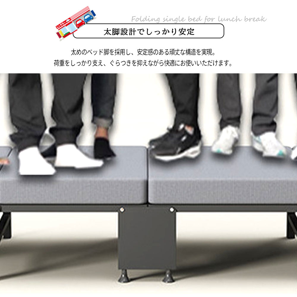 シングルベッド 折りたたみベッド 簡易ベッド オフィス仮眠ベッド 190×60×30cm 高反発素材 通気性 耐荷重約200kg 360°回転キャスター付き 6段階調整 移動簡単 静音設計 省スペース 昼休み 仮眠 宿泊 オフィス 来客用    TRQ-BGDRC-1