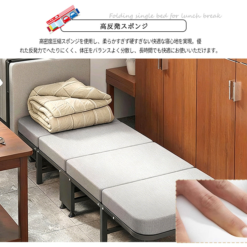 シングルベッド 折りたたみベッド 簡易ベッド オフィス仮眠ベッド 190×60×30cm 高反発素材 通気性 耐荷重約200kg 360°回転キャスター付き 6段階調整 移動簡単 静音設計 省スペース 昼休み 仮眠 宿泊 オフィス 来客用    TRQ-BGDRC-1