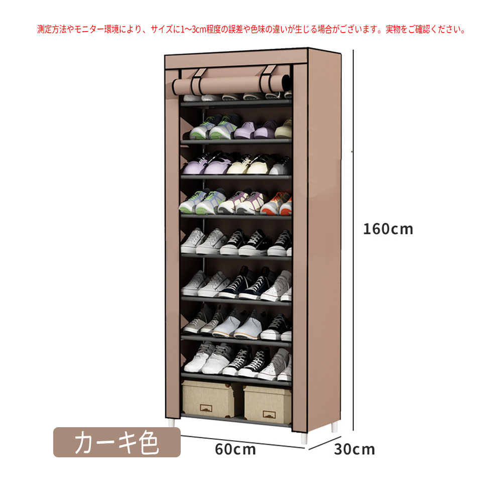 シューズラック 10段 靴収納ラック 多段式シューズ棚 大容量 20足収納 ロールカーテン密閉設計 省スペース 水拭きOK 工具不要 简单組立 靴入れ 隙間収納 玄関収納 賃貸向け アパート向け   165907-C