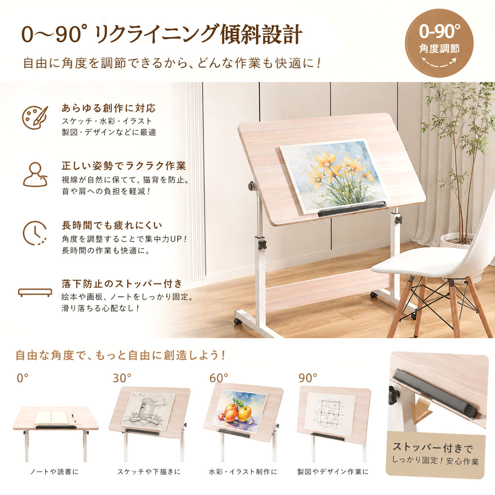 折りたたみサイドテーブル 移動式サイドテーブル 厚み天板 木目調 高さ調整可能 キャスター付き 折りたたみ収納 変形しにくい 組立簡単 省スペース 絵描き デッサン 読書 製図 多シーン  175743-8040