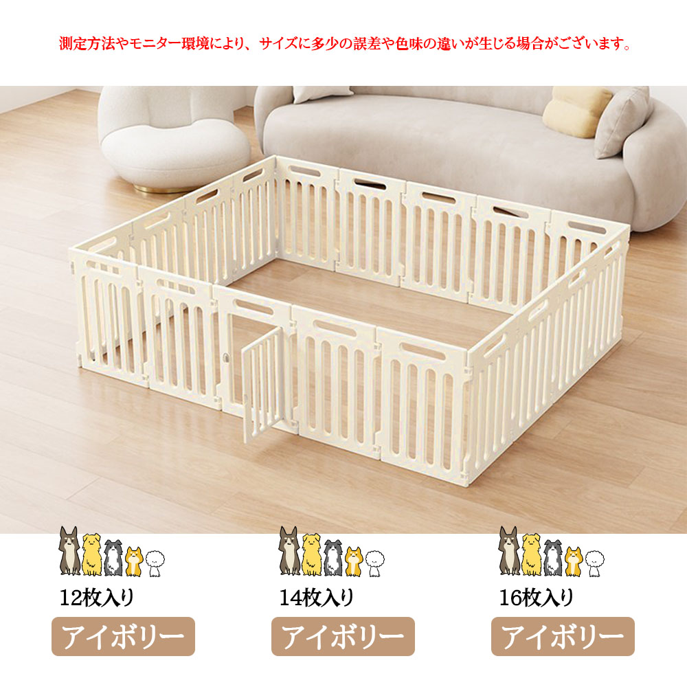 ペットサークル 折りたたみ 小型犬用 室内 簡単組立 工具不要 犬 サークル ケージ ゲージ ペットフェンス プレイヤード コンパクト収納 洗える プラスチック おしゃれ 犬用サークル いたずら防止 トイレのしつけ お手入れ簡単 滑り止め おうち時間   X001BJGD7D