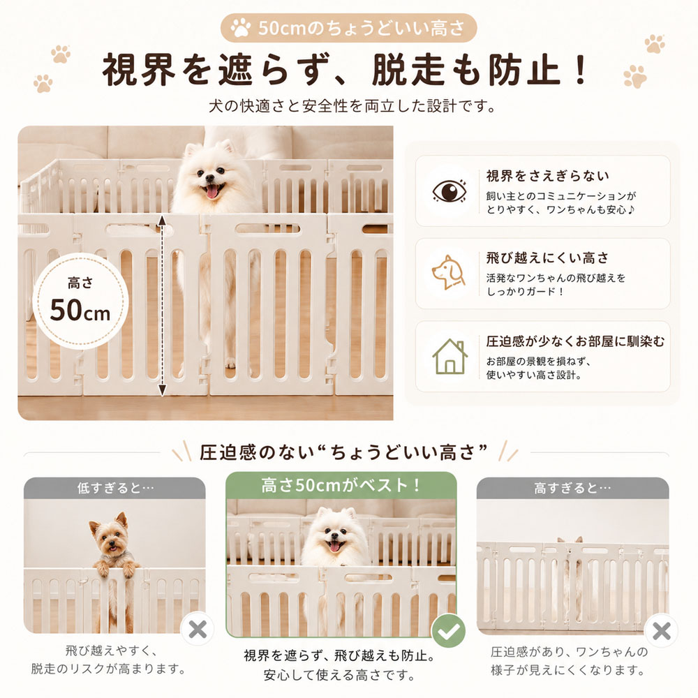ペットサークル 折りたたみ 小型犬用 室内 簡単組立 工具不要 犬 サークル ケージ ゲージ ペットフェンス プレイヤード コンパクト収納 洗える プラスチック おしゃれ 犬用サークル いたずら防止 トイレのしつけ お手入れ簡単 滑り止め おうち時間   X001BJGD7D