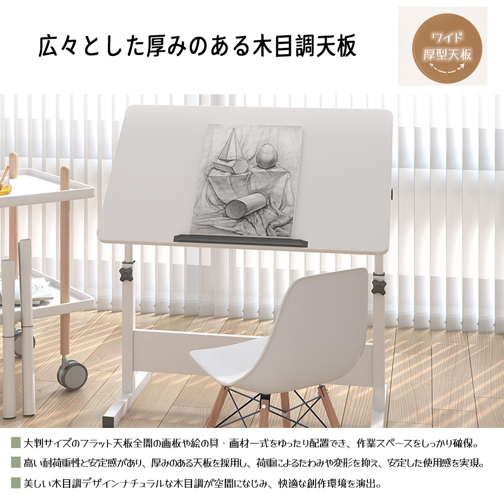 折りたたみサイドテーブル 移動式サイドテーブル 厚み天板 木目調 高さ調整可能 キャスター付き 折りたたみ収納 変形しにくい 組立簡単 省スペース 絵描き デッサン 読書 製図 多シーン  175743-8040
