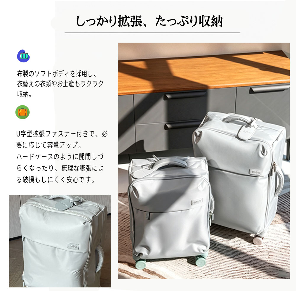 スーツケース キャリーケース 20/24/26インチ フロントオープン式 大容量 軽量 オックスフォード生地 撥水加工 静音キャスター 耐摩耗 出張 旅行 ビジネス 修学旅行   144374
