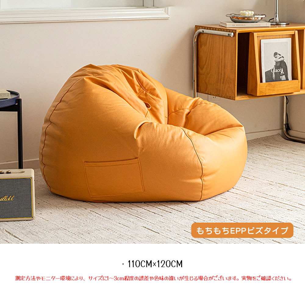 ビーンズソファ ビーズクッション だらけソファ 座布団 4サイズ 腰背フィット 収納ポケット 快適座り心地 肌に優しい 通気性 あぐらOK 横寝可能 撥水加工 高耐久性 色あせ防止 高品質ファブリック ペット家庭向け   175778