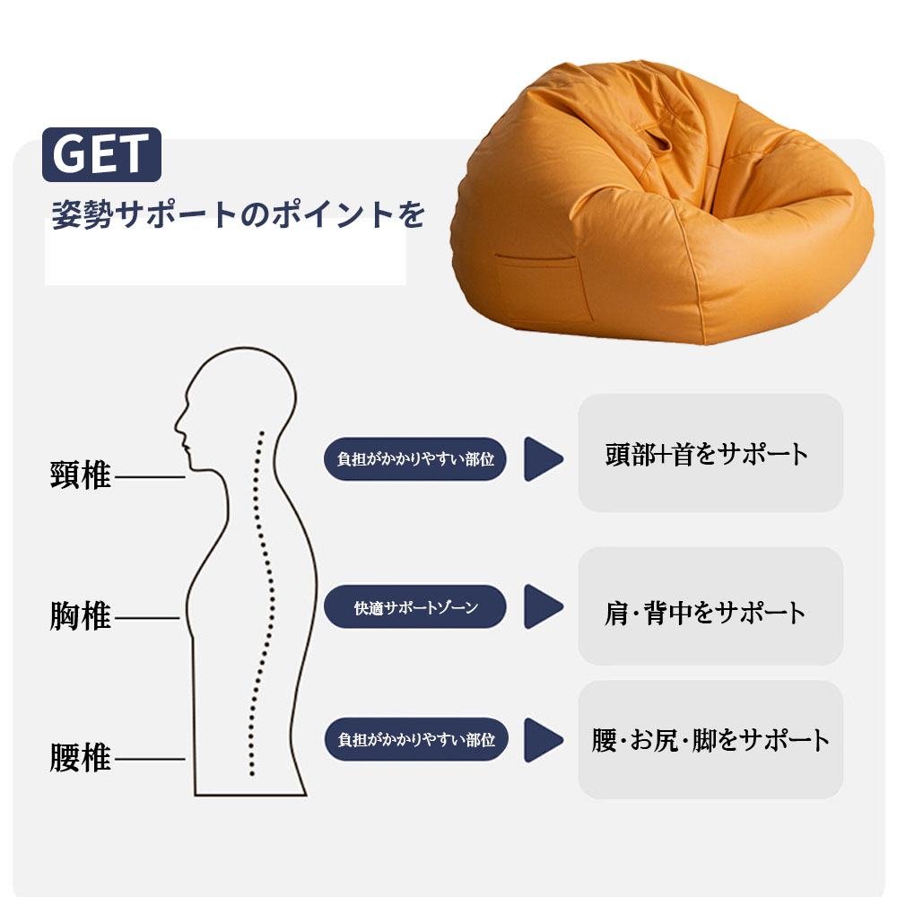 ビーンズソファ ビーズクッション だらけソファ 座布団 4サイズ 腰背フィット 収納ポケット 快適座り心地 肌に優しい 通気性 あぐらOK 横寝可能 撥水加工 高耐久性 色あせ防止 高品質ファブリック ペット家庭向け   175778