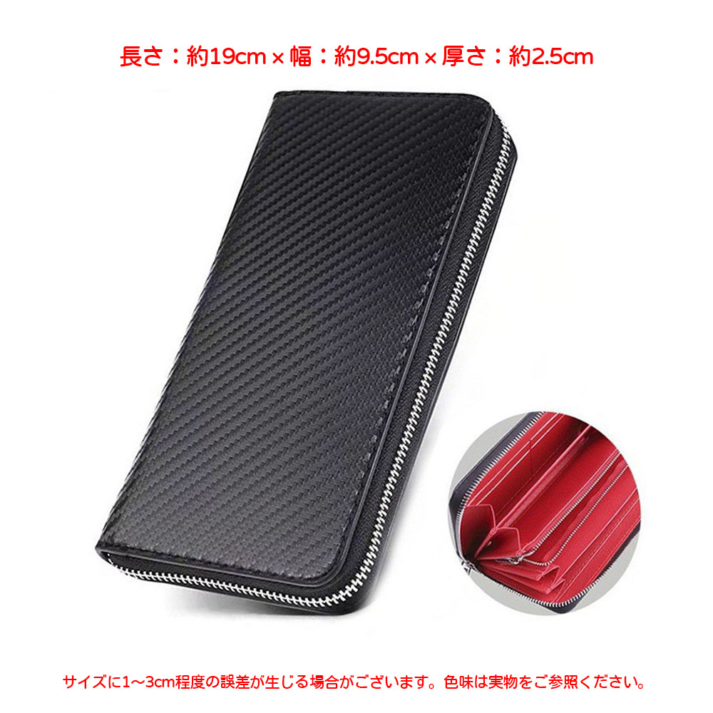 長財布 メンズ 財布 牛革 ファスナー 大容量小銭入れ カード入れ 高級 革財布 シンプル 大容量 仕分け プレゼントサイフ ギフト 163970-Black-red
