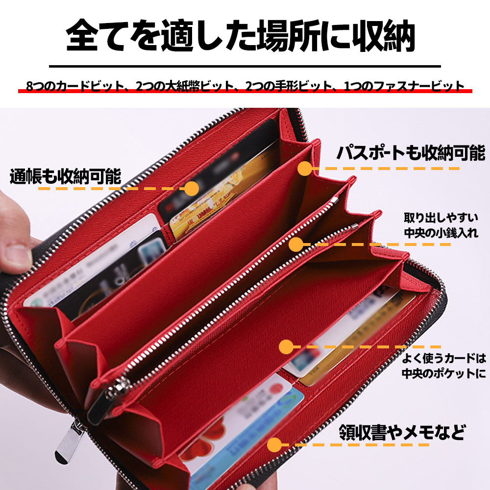 長財布 メンズ 財布 牛革 ファスナー 大容量小銭入れ カード入れ 高級 革財布 シンプル 大容量 仕分け プレゼントサイフ ギフト 163970-Black-red