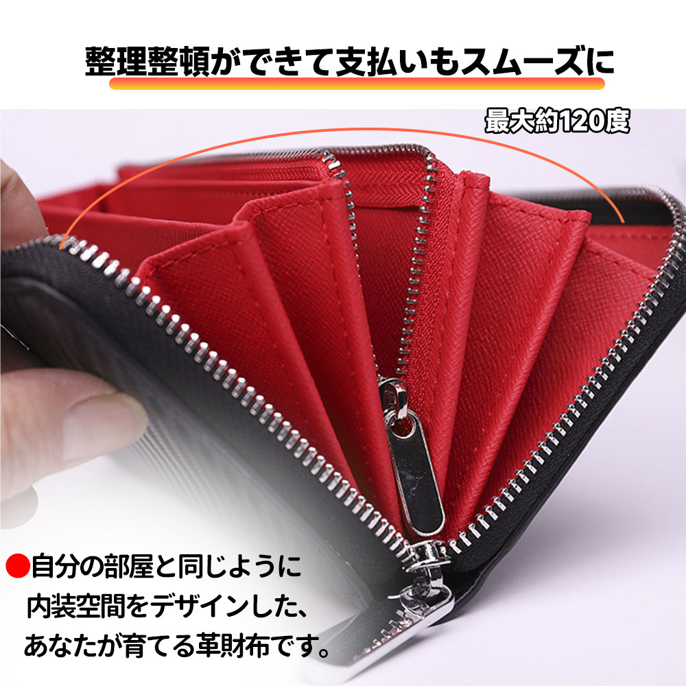 長財布 メンズ 財布 牛革 ファスナー 大容量小銭入れ カード入れ 高級 革財布 シンプル 大容量 仕分け プレゼントサイフ ギフト 163970-Black-red