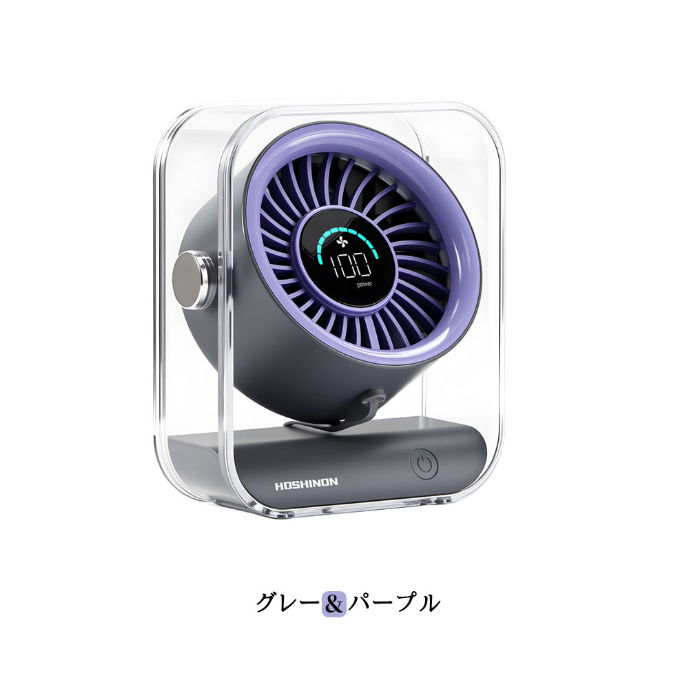 卓上扇風機 ClearAir1 USB 充電式 静音 大風量 コンパクト 3600mAh 100 段階風量調整 LED 表示 角度調整 デスクファン アウトドア キャンプ オフィス 寝室用 小型扇風機 持ち運び 長時間稼働 4 色展開   HDF