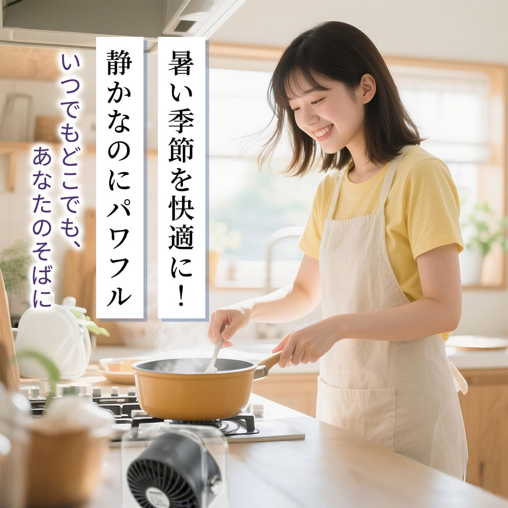 卓上扇風機 ClearAir1 USB 充電式 静音 大風量 コンパクト 3600mAh 100 段階風量調整 LED 表示 角度調整 デスクファン アウトドア キャンプ オフィス 寝室用 小型扇風機 持ち運び 長時間稼働 4 色展開   HDF