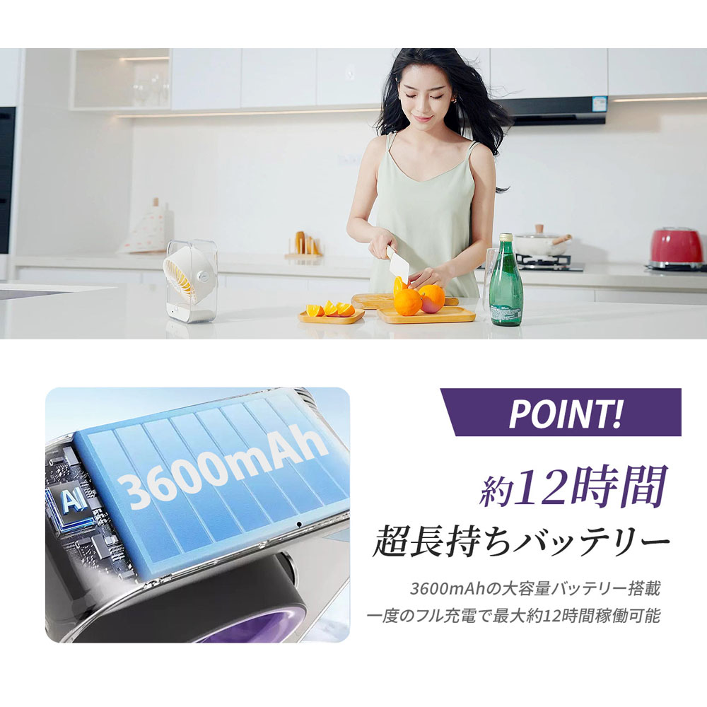 卓上扇風機 ClearAir1 USB 充電式 静音 大風量 コンパクト 3600mAh 100 段階風量調整 LED 表示 角度調整 デスクファン アウトドア キャンプ オフィス 寝室用 小型扇風機 持ち運び 長時間稼働 4 色展開   HDF