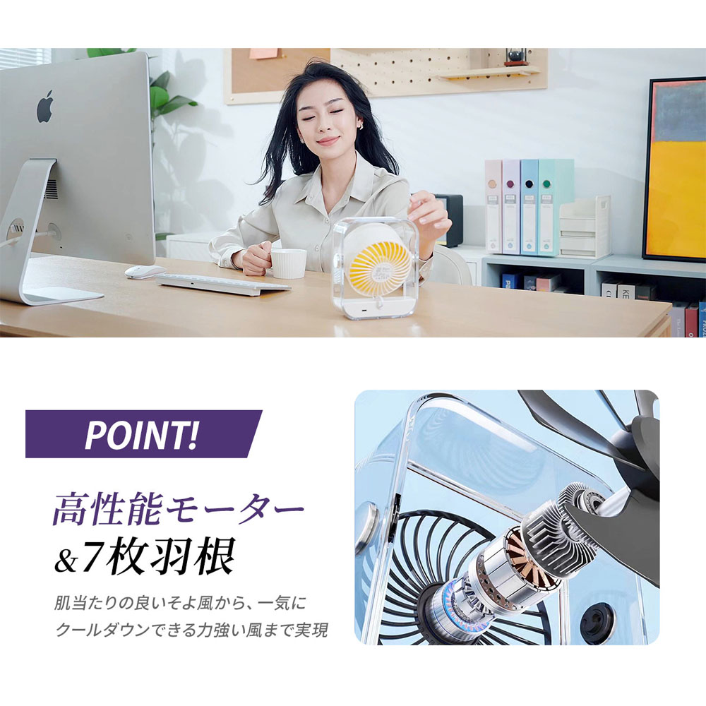卓上扇風機 ClearAir1 USB 充電式 静音 大風量 コンパクト 3600mAh 100 段階風量調整 LED 表示 角度調整 デスクファン アウトドア キャンプ オフィス 寝室用 小型扇風機 持ち運び 長時間稼働 4 色展開   HDF