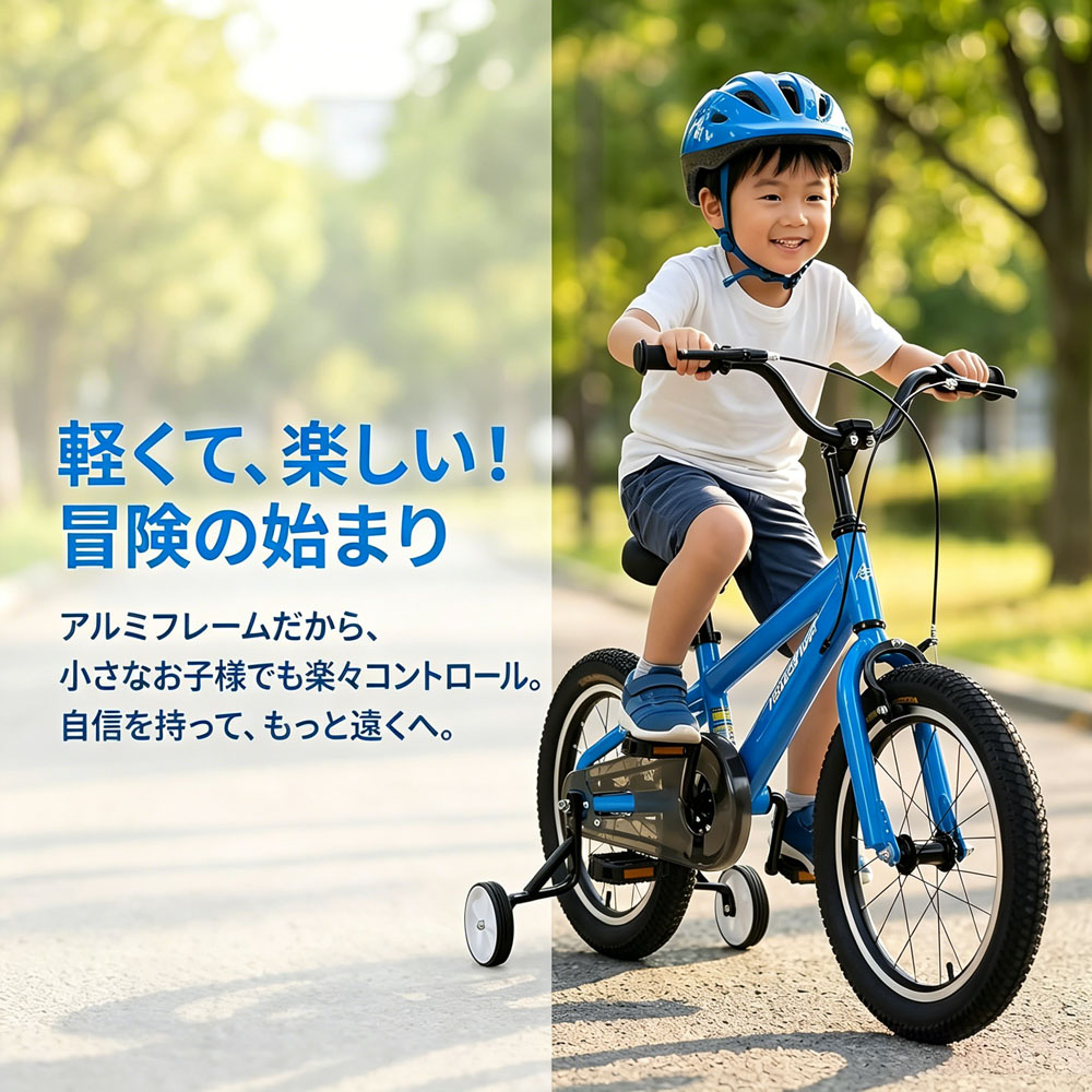 儿童自行车 孩子用自行车 儿童骑行 18英寸 易于组装 可拆卸辅助轮 高强度框架 安全设计 防锈涂层 无气胎 童日 生日 男孩 女孩 礼物 礼品 X0018TIE