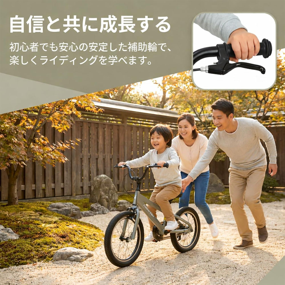 キッズ自転車 子供用自転車 キッズバイク 18インチ 組立簡単 取り外し可能補助輪 高強度フレーム 安心設計 防錆コーティング ノーパンクタイヤ こどもの日 お誕生日 男の子 女の子 プレゼント ギフト X0018LV