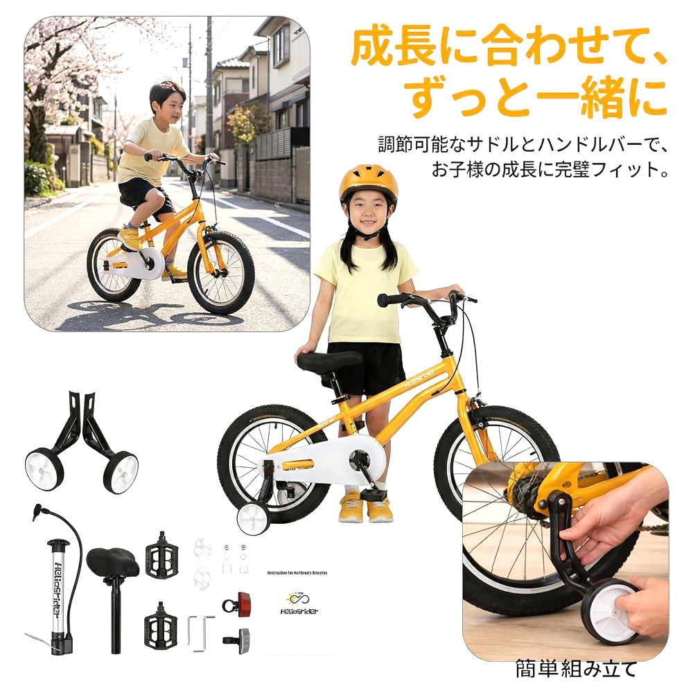 キッズ自転車 子供用自転車 キッズバイク 18インチ 組立簡単 取り外し可能補助輪 高強度フレーム 安心設計 防錆コーティング ノーパンクタイヤ こどもの日 お誕生日 男の子 女の子 プレゼント ギフト X0018LV