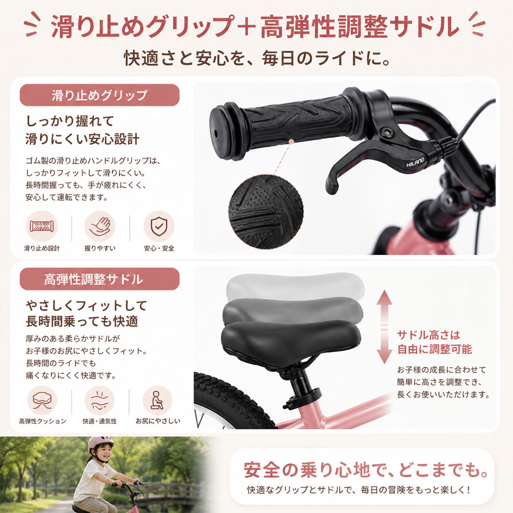 キッズ自転車 子供用自転車 キッズバイク 18インチ 組立簡単 取り外し可能補助輪 高強度フレーム 安心設計 防錆コーティング ノーパンクタイヤ こどもの日 お誕生日 男の子 女の子 プレゼント ギフト X0018LV
