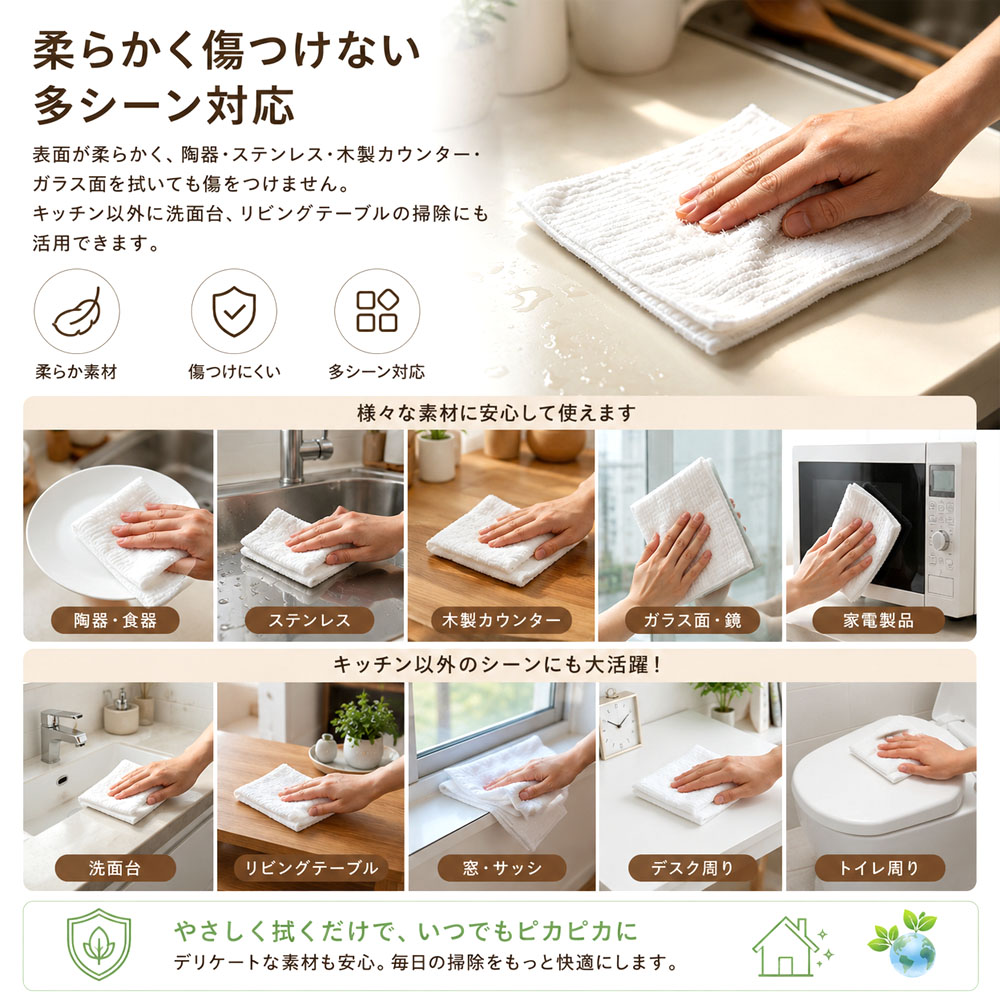 ふきん 5枚入り キッチンタオル 多目的ふきん 雑巾 30×30cm 吸水性 防カビ 衛生 抗菌 繰り返し使える 柔らかい肌触り 劣化しにくい 毛抜け防止 高密度繊維 テーブル拭き 食器拭き ガラス拭き キッチン用 掃除用品  KUCUNMB-01-A