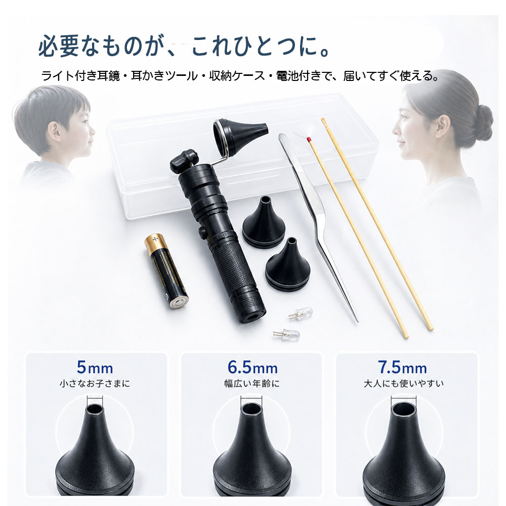 耳かきセット 耳掻き 耳掃除 LEDライト搭载 角度調整可能 収納ケース付き ピンセット 竹製耳かき 羽毛の耳かき 耳垢取り 耳ケア 大人 子供 お年寄り用 家庭用 携帯用   1197