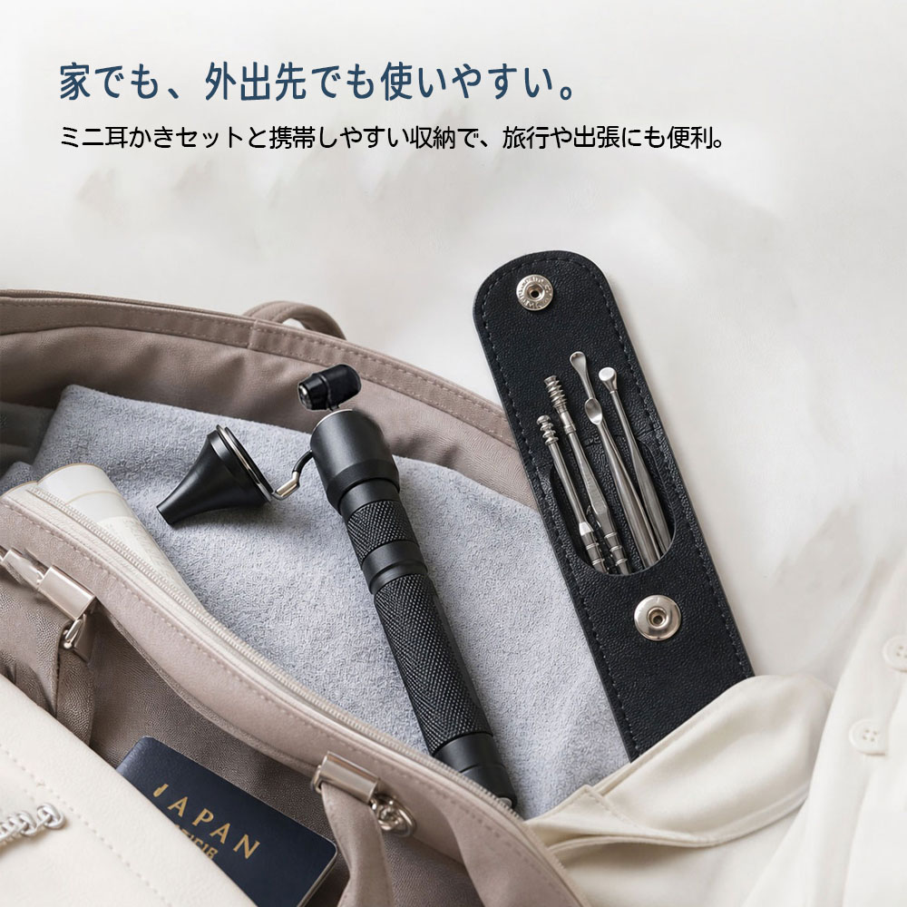 耳かきセット 耳掻き 耳掃除 LEDライト搭载 角度調整可能 収納ケース付き ピンセット 竹製耳かき 羽毛の耳かき 耳垢取り 耳ケア 大人 子供 お年寄り用 家庭用 携帯用   1197