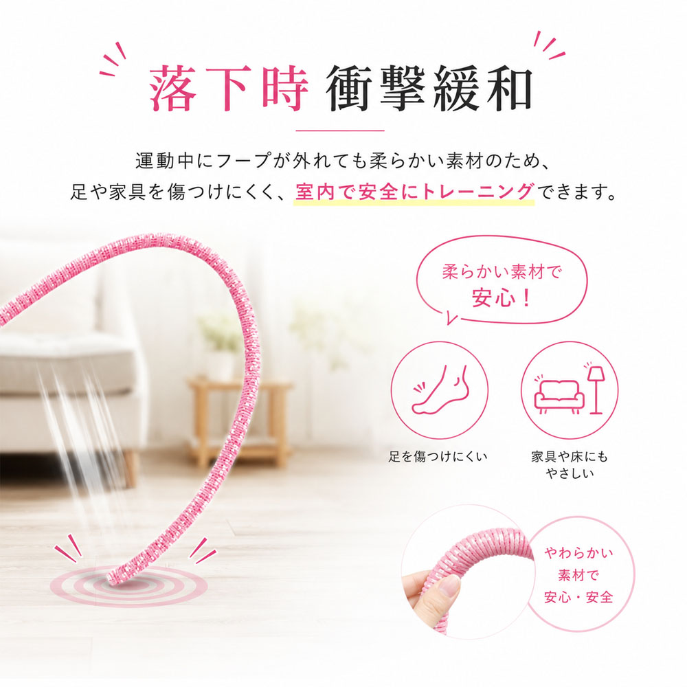 ソフトフラフープ フラフープ 全長160cm 自由変形 静音設計 無油加工仕様 べたつかない お手入れ簡単 エクササイズ フィットネス ウエストシェイプ ウエストトレーニング  X001BLOJJP