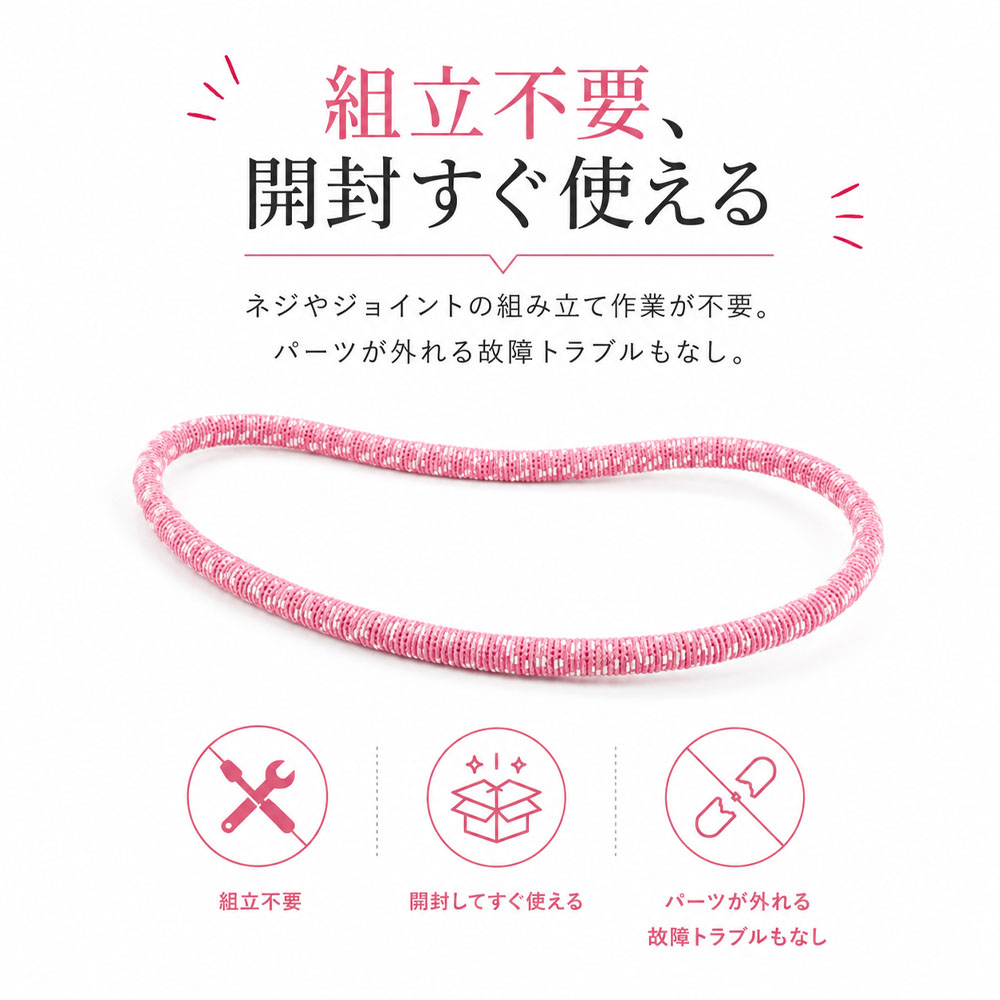 ソフトフラフープ フラフープ 全長160cm 自由変形 静音設計 無油加工仕様 べたつかない お手入れ簡単 エクササイズ フィットネス ウエストシェイプ ウエストトレーニング  X001BLOJJP
