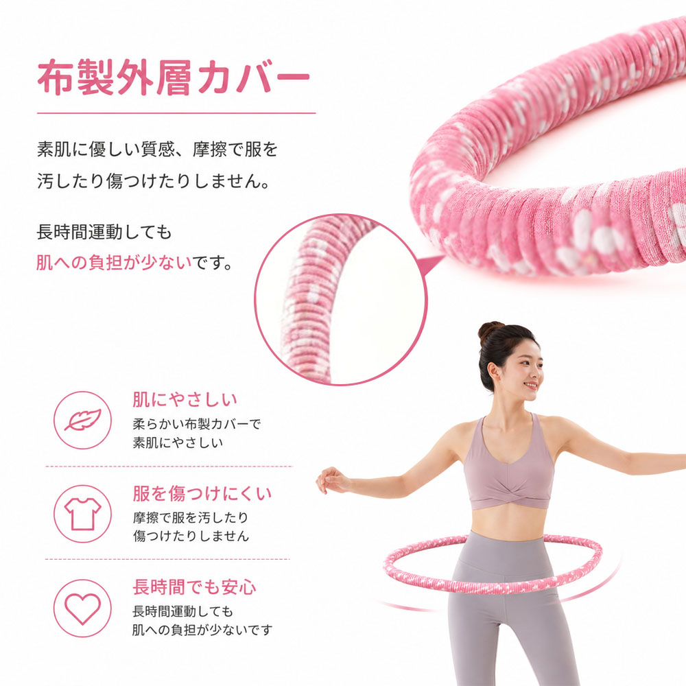 ソフトフラフープ フラフープ 全長160cm 自由変形 静音設計 無油加工仕様 べたつかない お手入れ簡単 エクササイズ フィットネス ウエストシェイプ ウエストトレーニング  X001BLOJJP