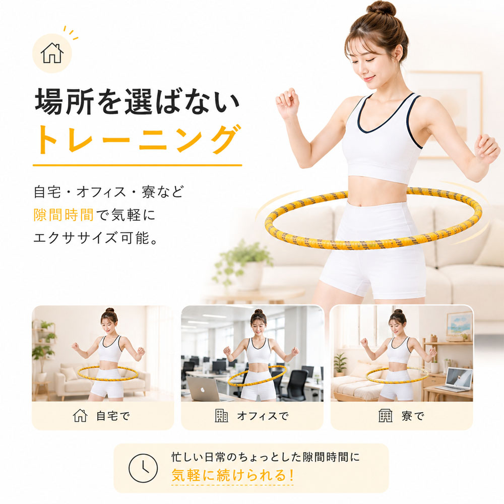 ソフトフラフープ フラフープ 全長160cm 自由変形 静音設計 無油加工仕様 べたつかない お手入れ簡単 エクササイズ フィットネス ウエストシェイプ ウエストトレーニング  X001BLK679
