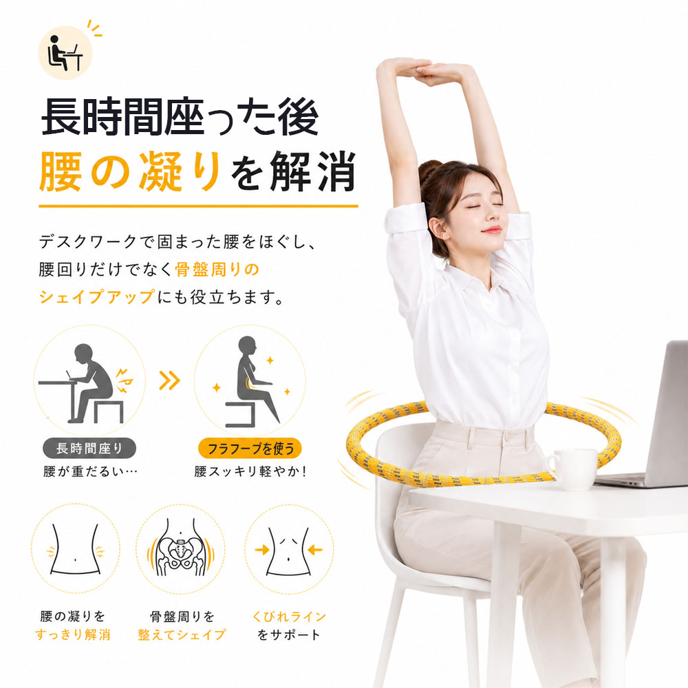 ソフトフラフープ フラフープ 全長160cm 自由変形 静音設計 無油加工仕様 べたつかない お手入れ簡単 エクササイズ フィットネス ウエストシェイプ ウエストトレーニング  X001BLK679