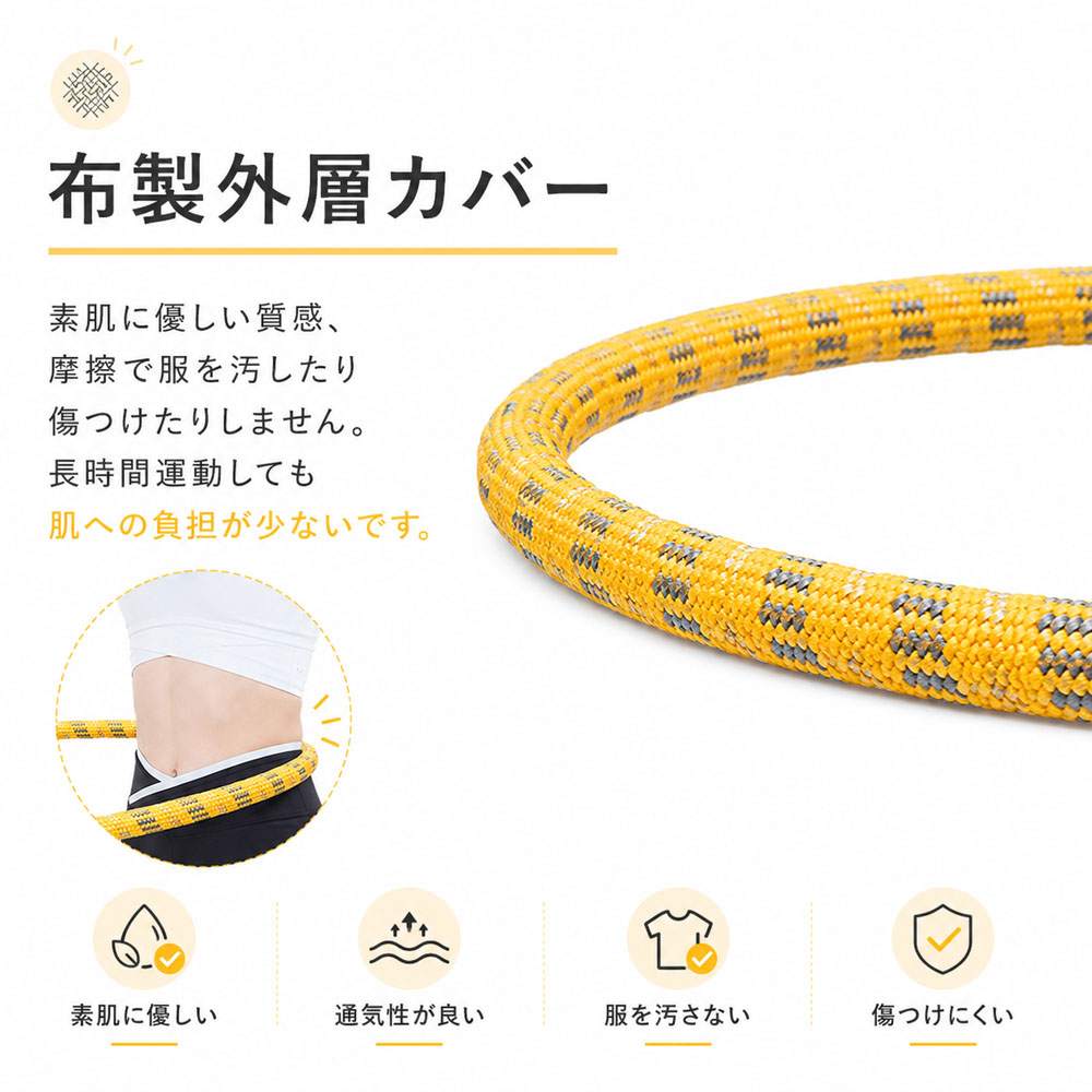 ソフトフラフープ フラフープ 全長160cm 自由変形 静音設計 無油加工仕様 べたつかない お手入れ簡単 エクササイズ フィットネス ウエストシェイプ ウエストトレーニング  X001BLK679