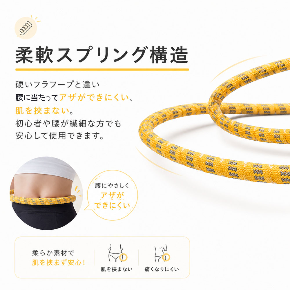 ソフトフラフープ フラフープ 全長160cm 自由変形 静音設計 無油加工仕様 べたつかない お手入れ簡単 エクササイズ フィットネス ウエストシェイプ ウエストトレーニング  X001BLK679