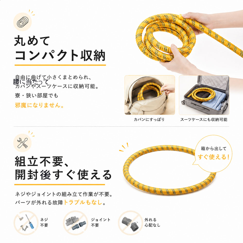 ソフトフラフープ フラフープ 全長160cm 自由変形 静音設計 無油加工仕様 べたつかない お手入れ簡単 エクササイズ フィットネス ウエストシェイプ ウエストトレーニング  X001BLK679