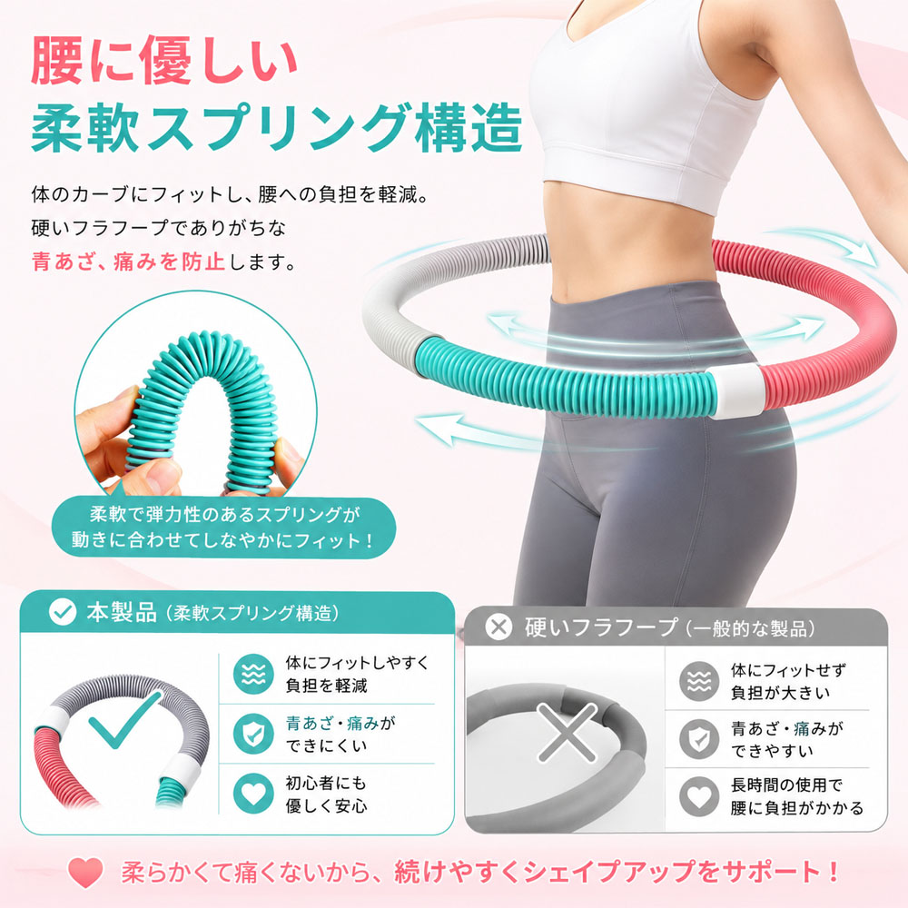 ソフトフラフープ フラフープ 全長160cm 自由変形 静音設計 無油加工仕様 べたつかない お手入れ簡単 エクササイズ フィットネス ウエストシェイプ ウエストトレーニング X001B7VDHZ
