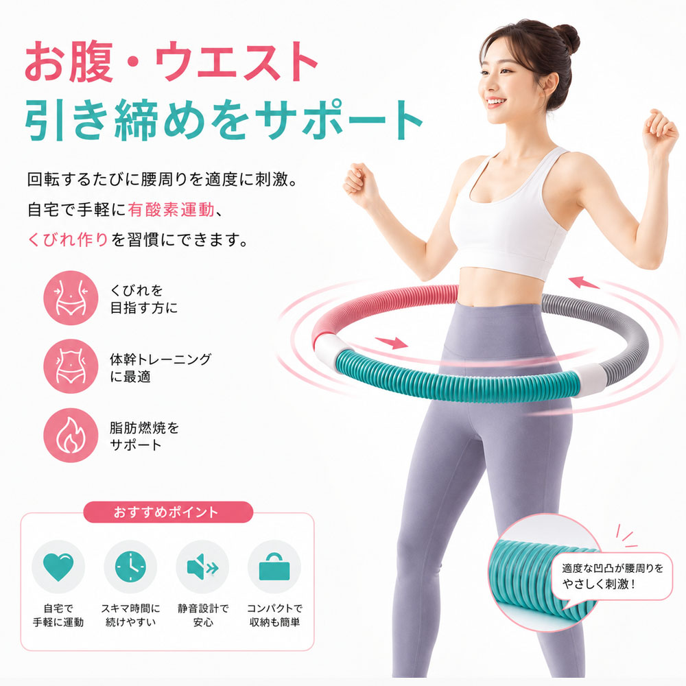 ソフトフラフープ フラフープ 全長160cm 自由変形 静音設計 無油加工仕様 べたつかない お手入れ簡単 エクササイズ フィットネス ウエストシェイプ ウエストトレーニング X001B7VDHZ